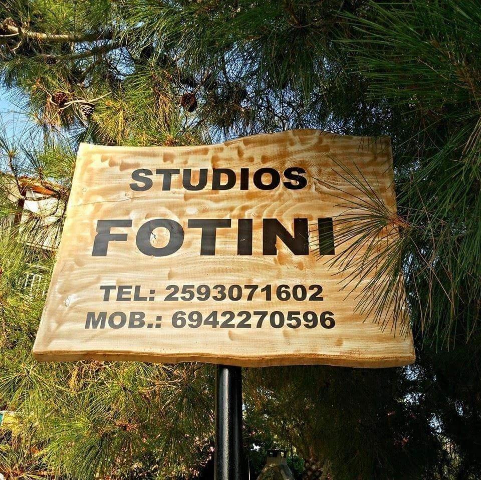 Foteini Rooms Skala Sotiros Luaran gambar